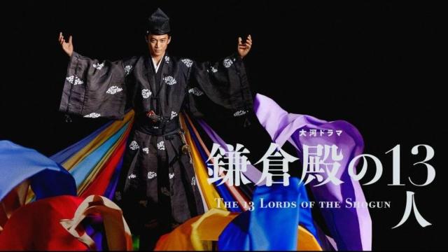 【日劇】NHK 2022最新大河劇《鎌倉殿的13人》原聲帶音樂 OST  